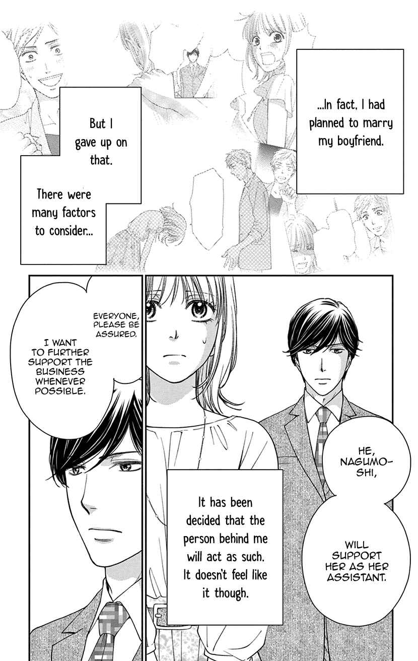 Page 3 Chapter 2 I Cant Hold Out Until Its Sweet Enough