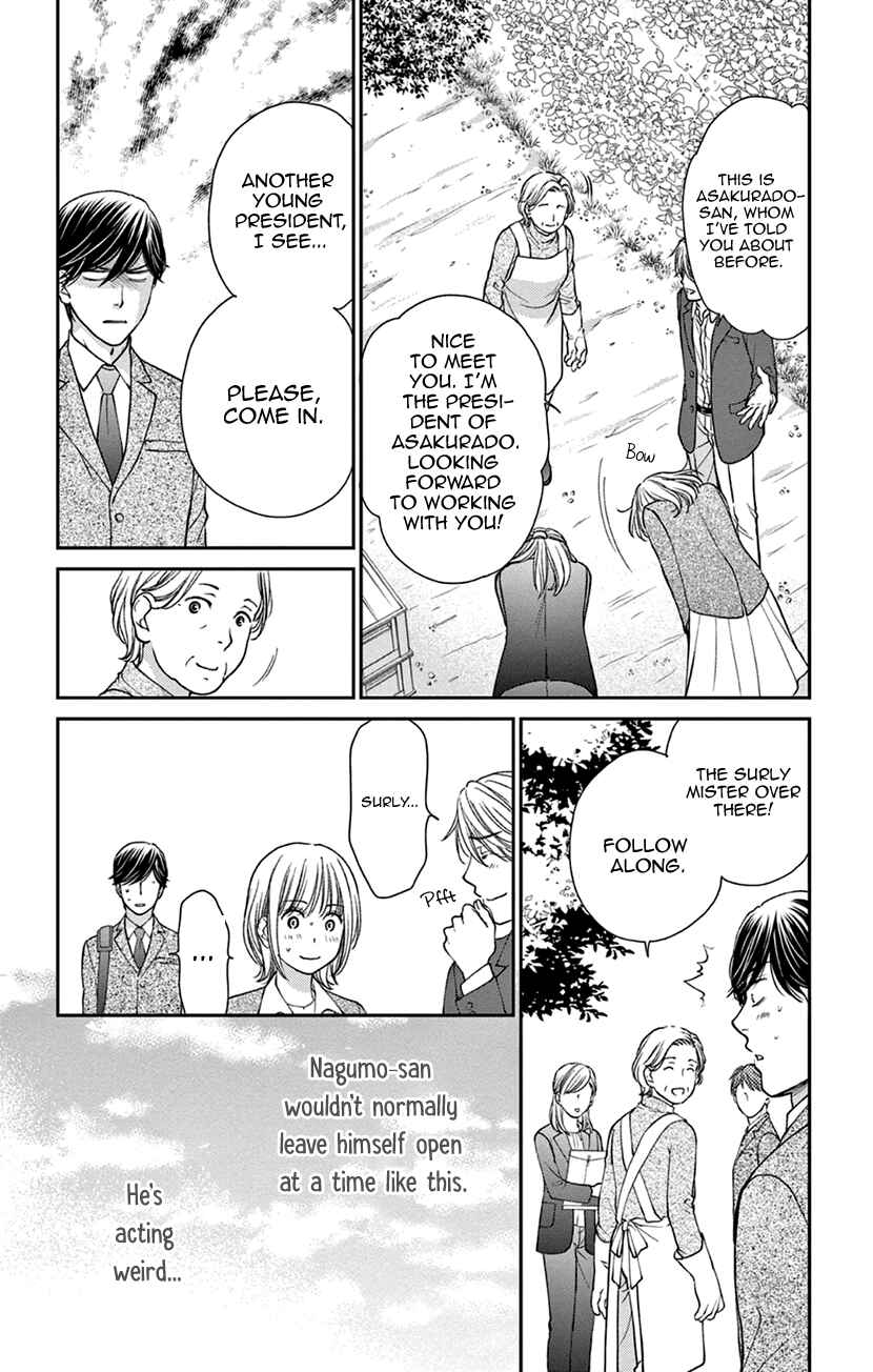 Page 10 Chapter 8 I Cant Hold Out Until Its Sweet Enough