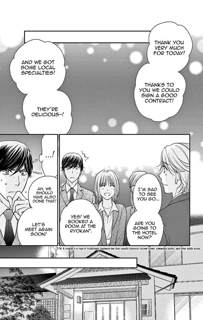 Page 11 Chapter 8 I Cant Hold Out Until Its Sweet Enough