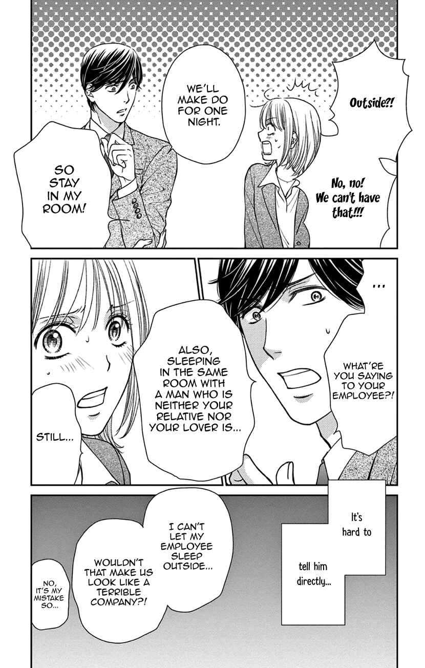 Page 13 Chapter 8 I Cant Hold Out Until Its Sweet Enough