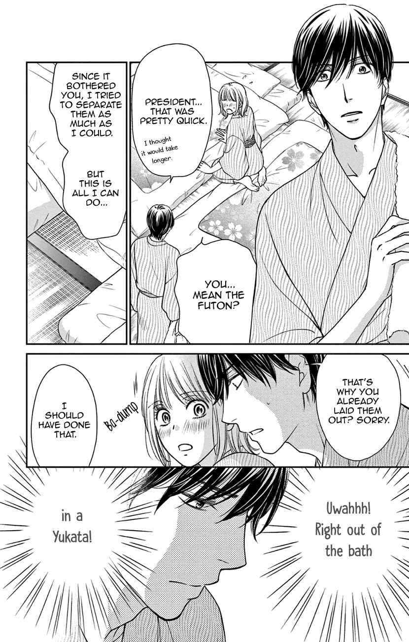 Page 16 Chapter 8 I Cant Hold Out Until Its Sweet Enough