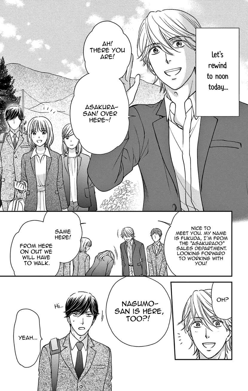 Page 3 Chapter 8 I Cant Hold Out Until Its Sweet Enough