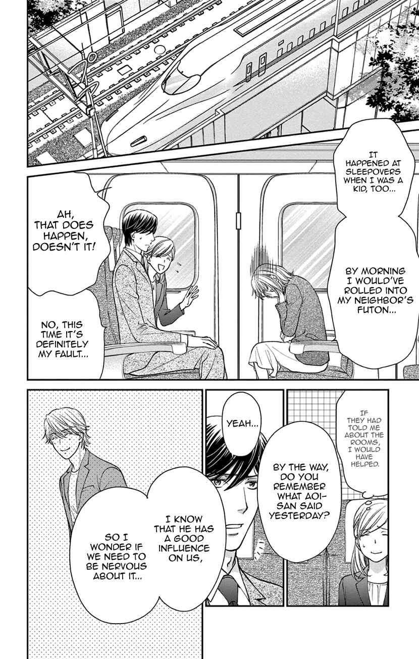 Page 32 Chapter 8 I Cant Hold Out Until Its Sweet Enough