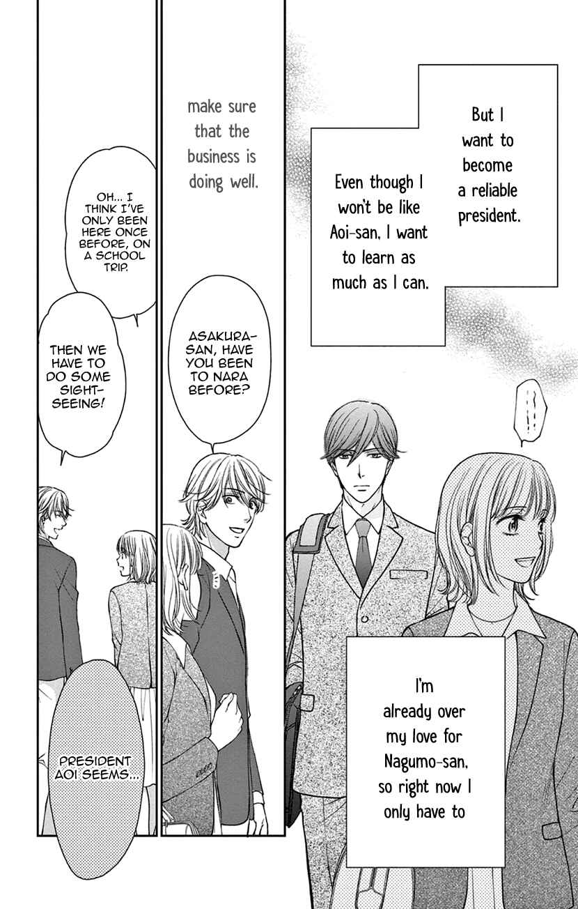 Page 6 Chapter 8 I Cant Hold Out Until Its Sweet Enough