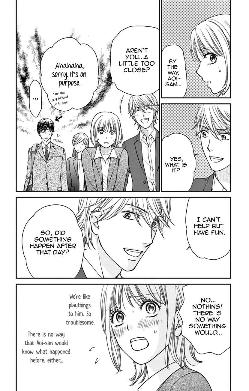 Page 8 Chapter 8 I Cant Hold Out Until Its Sweet Enough