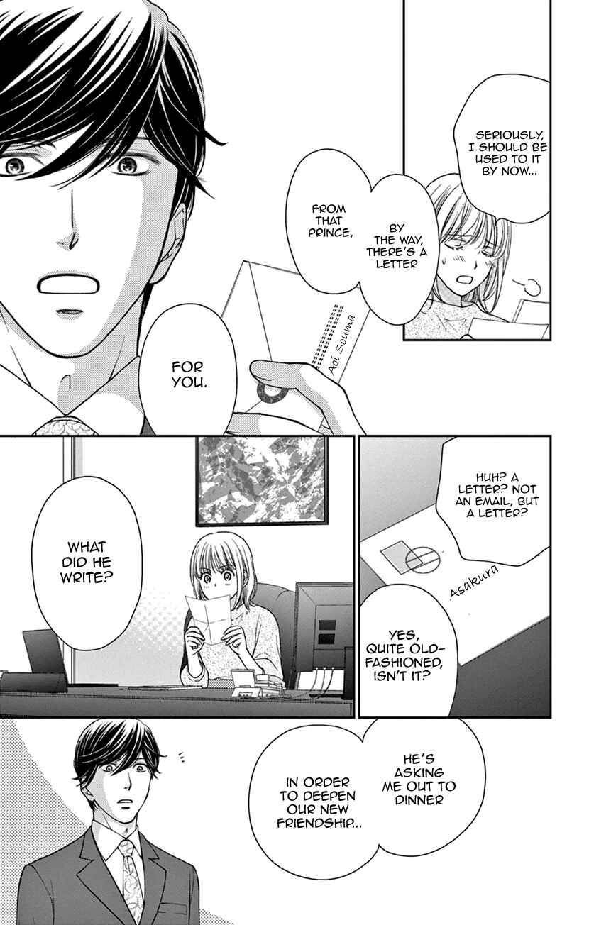 Page 13 Chapter 6 I Cant Hold Out Until Its Sweet Enough