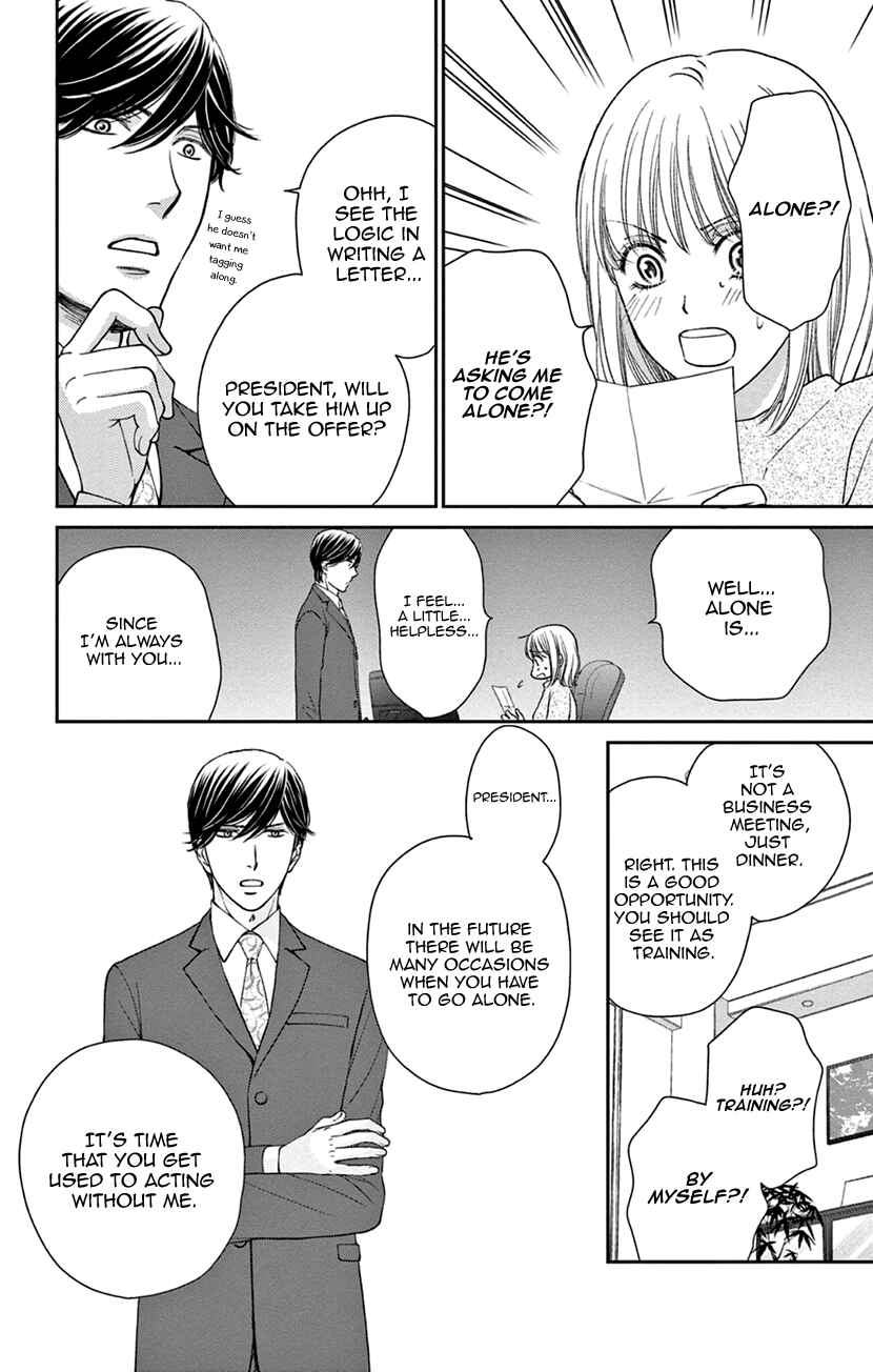 Page 14 Chapter 6 I Cant Hold Out Until Its Sweet Enough