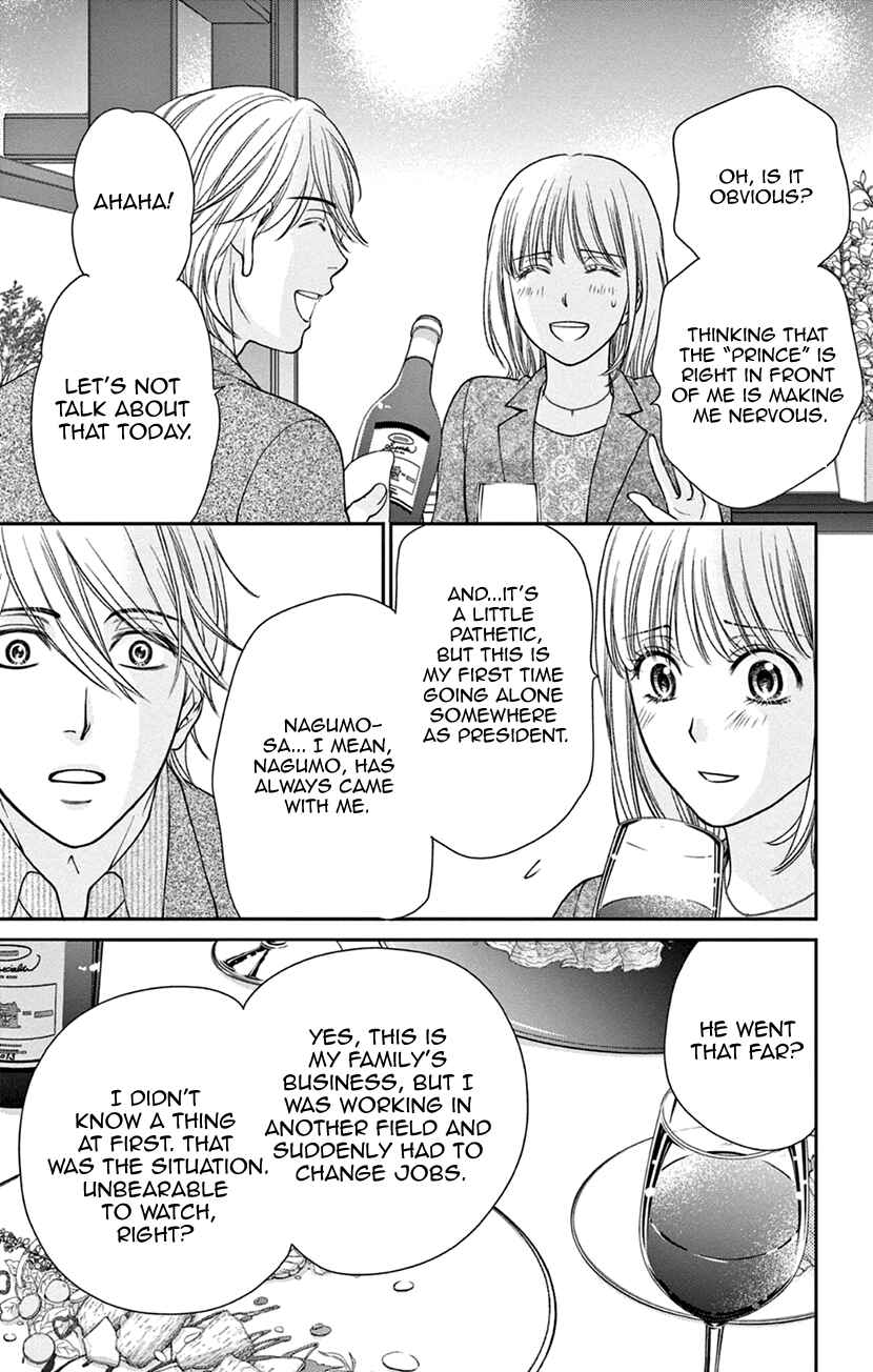 Page 17 Chapter 6 I Cant Hold Out Until Its Sweet Enough