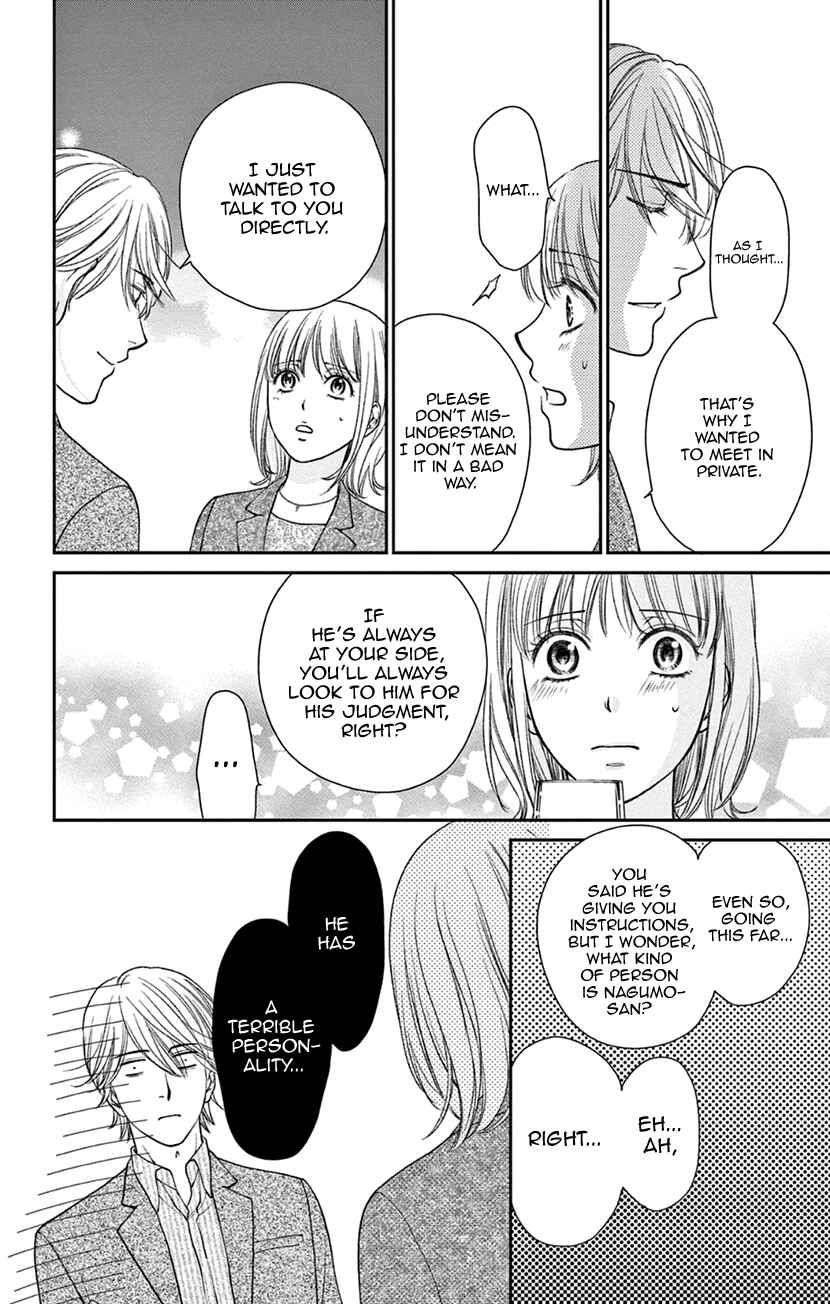 Page 18 Chapter 6 I Cant Hold Out Until Its Sweet Enough