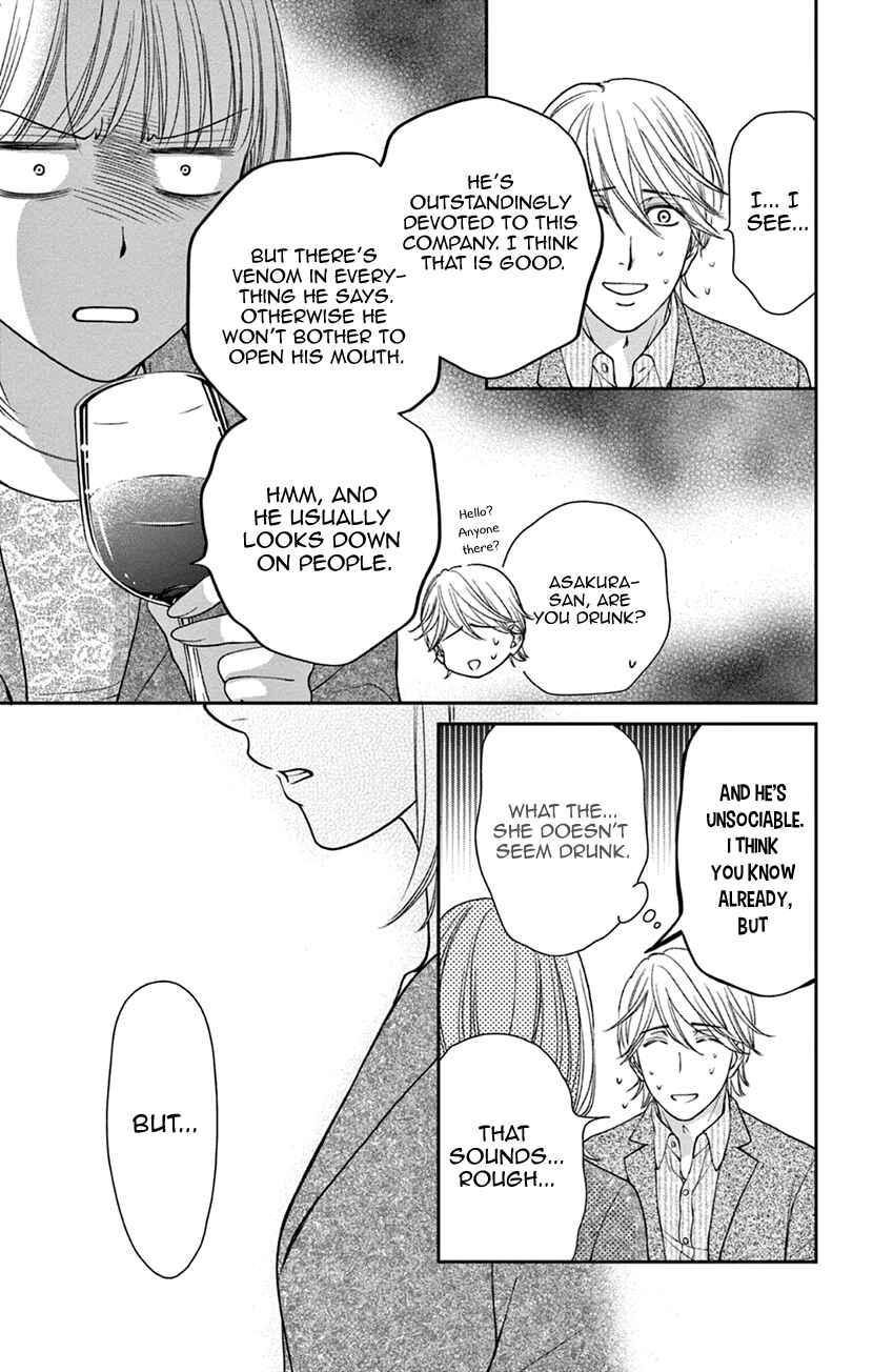 Page 19 Chapter 6 I Cant Hold Out Until Its Sweet Enough