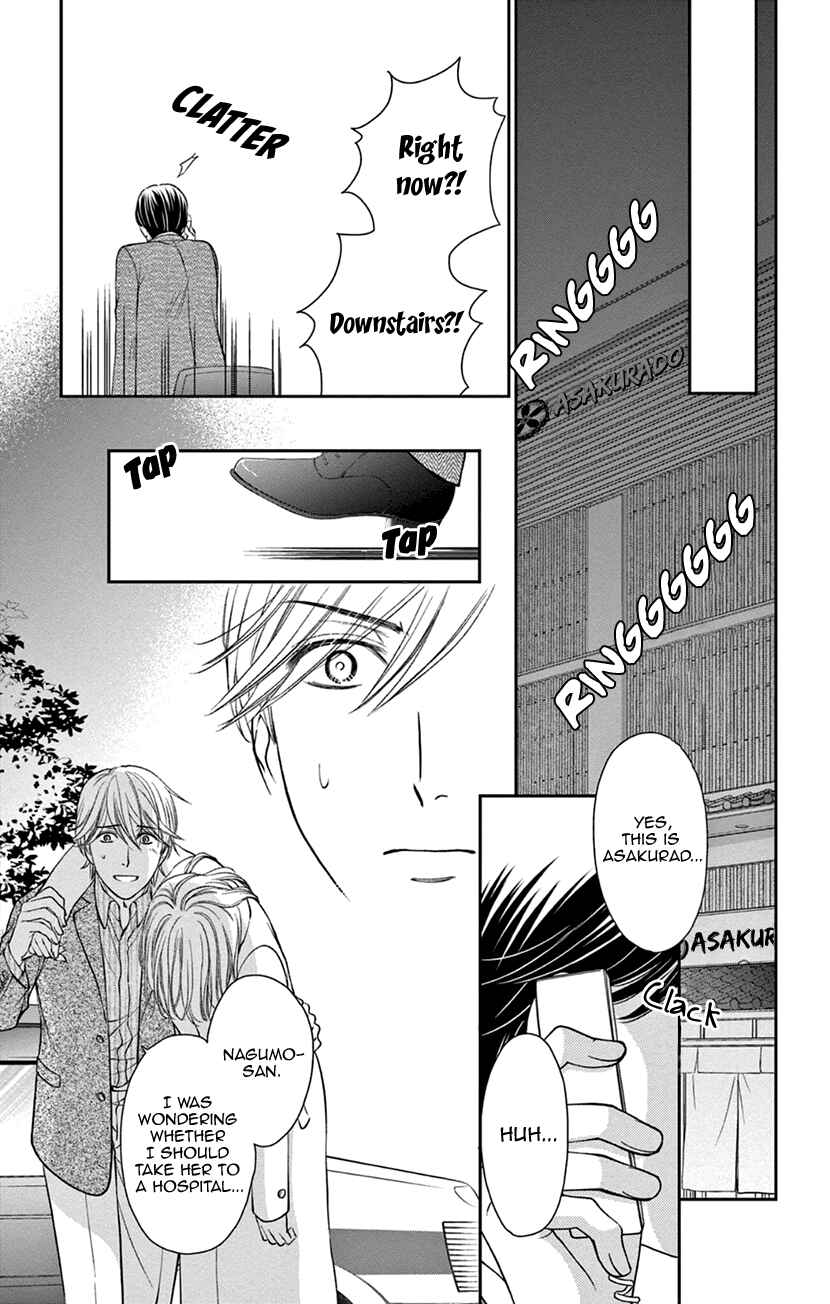 Page 21 Chapter 6 I Cant Hold Out Until Its Sweet Enough