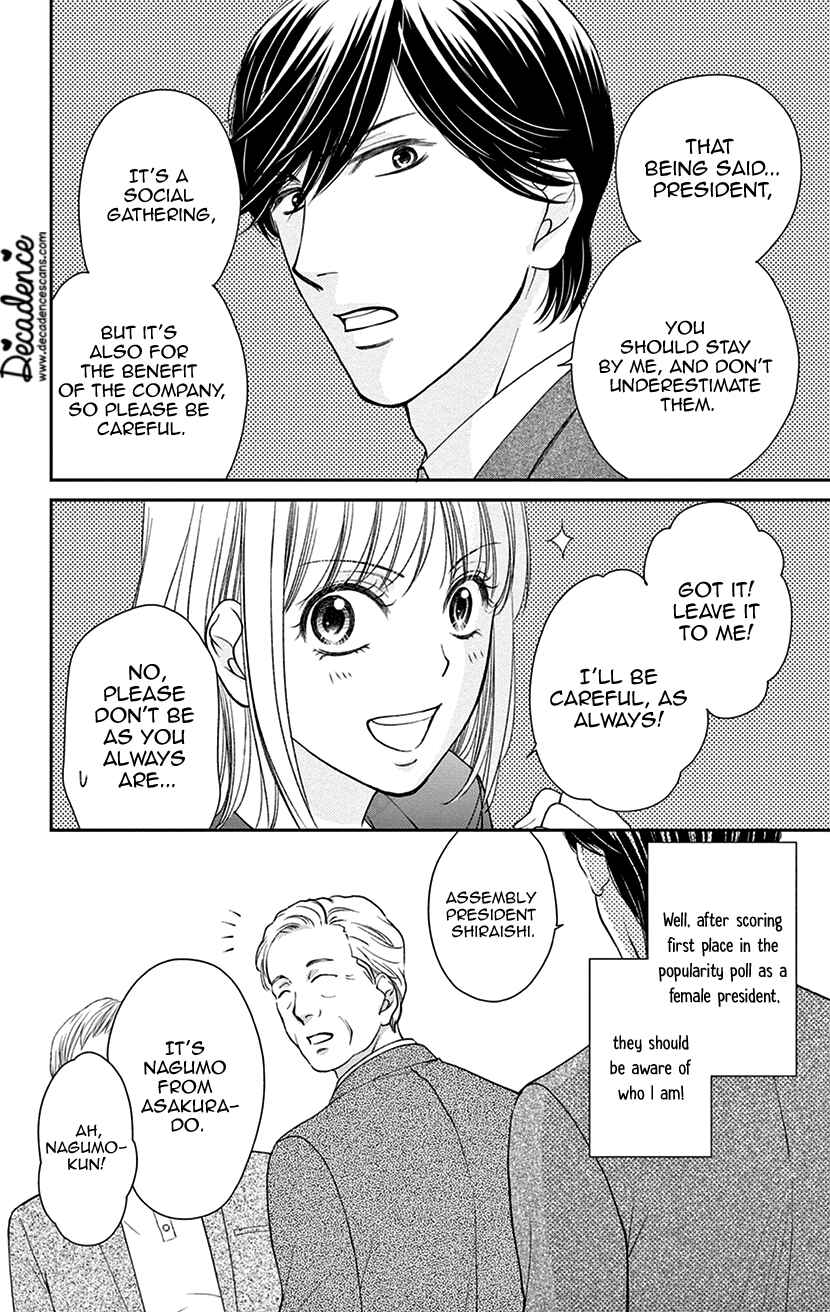 Page 11 Chapter 4 I Cant Hold Out Until Its Sweet Enough