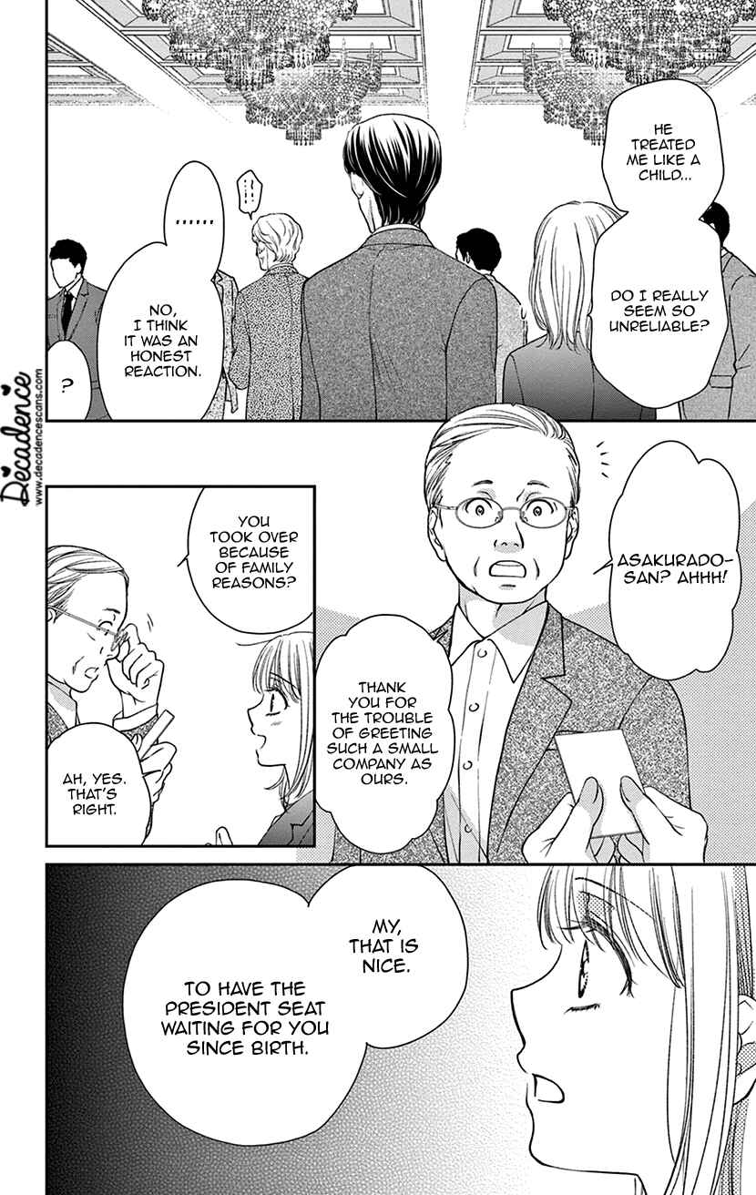 Page 13 Chapter 4 I Cant Hold Out Until Its Sweet Enough