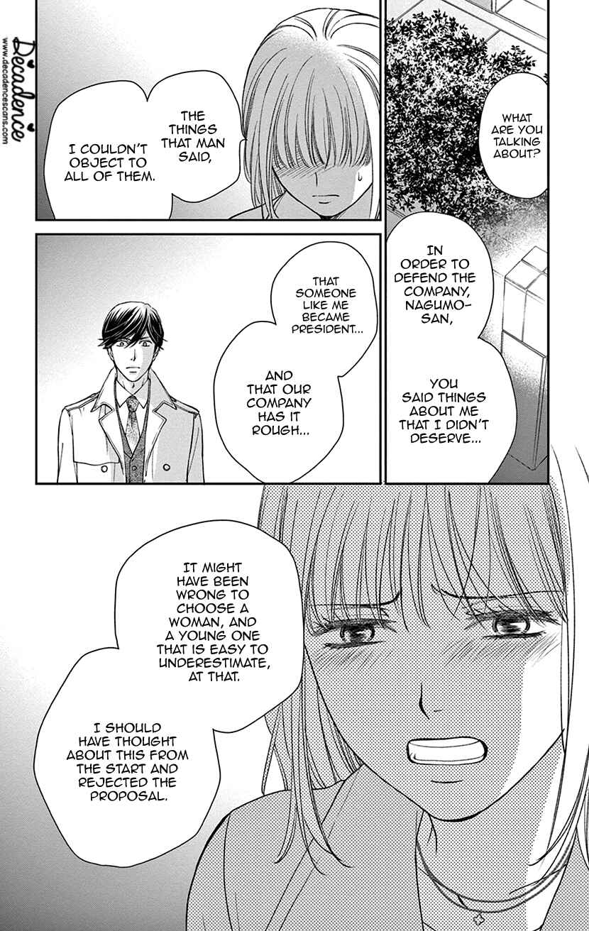 Page 25 Chapter 4 I Cant Hold Out Until Its Sweet Enough