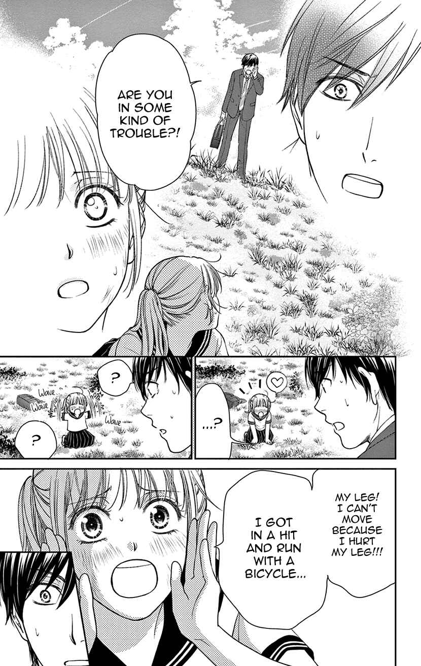 Page 3 Chapter 4.5 I Cant Hold Out Until Its Sweet Enough