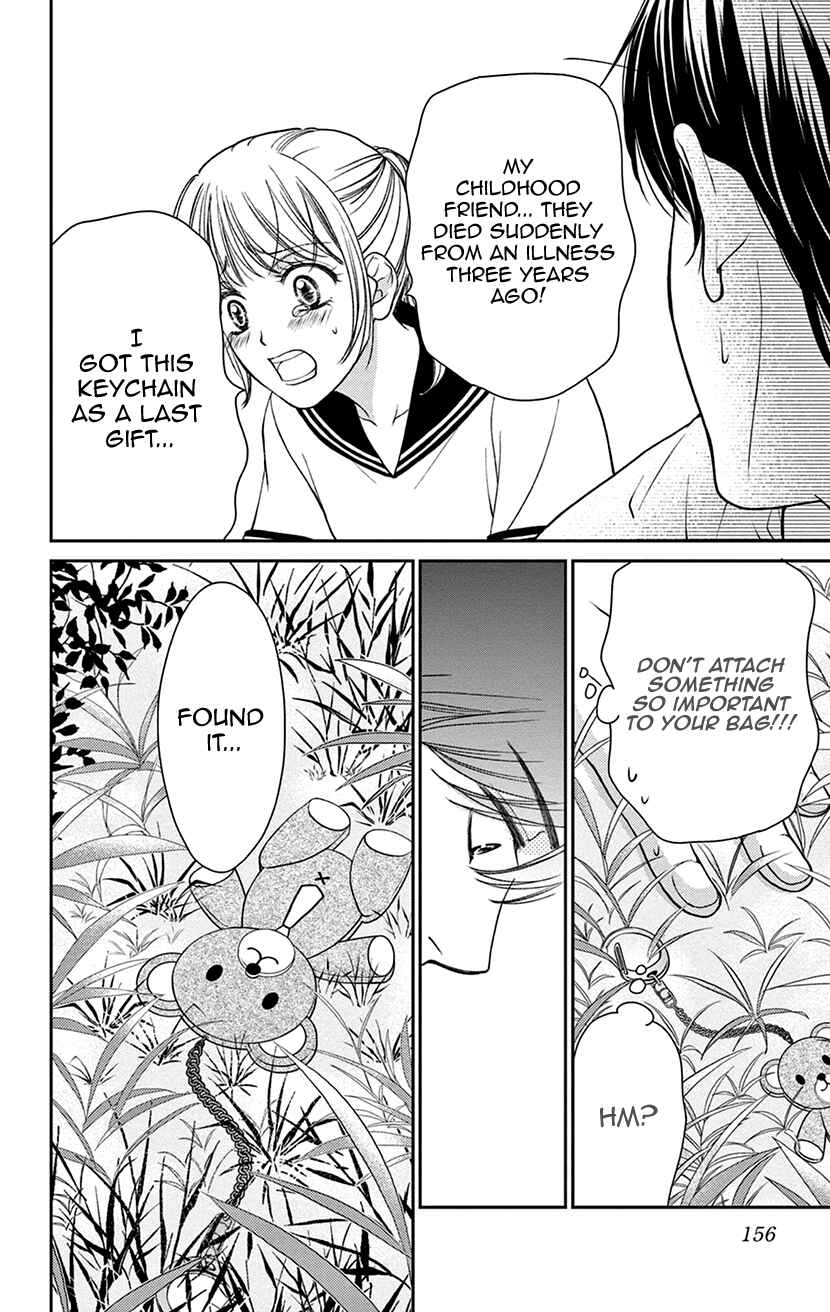 Page 6 Chapter 4.5 I Cant Hold Out Until Its Sweet Enough