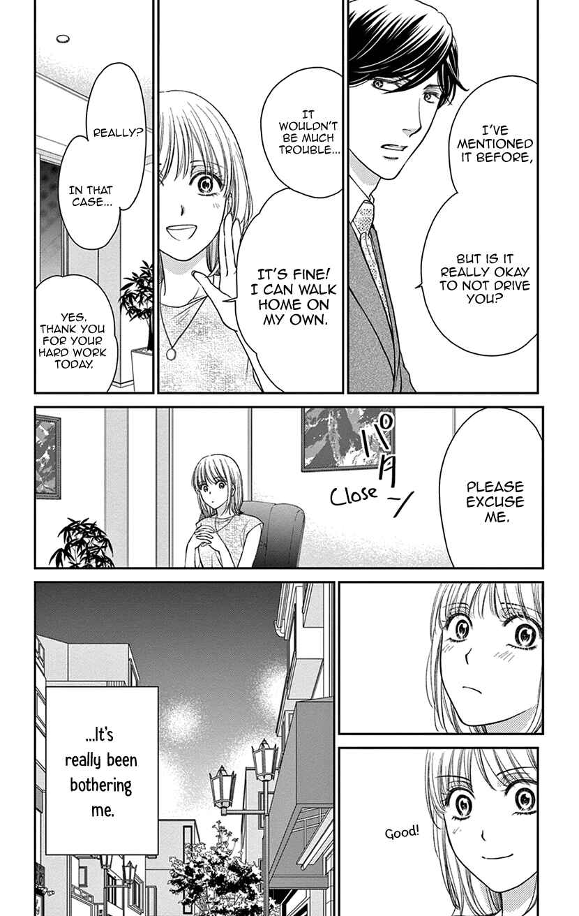 Page 12 Chapter 3 I Cant Hold Out Until Its Sweet Enough