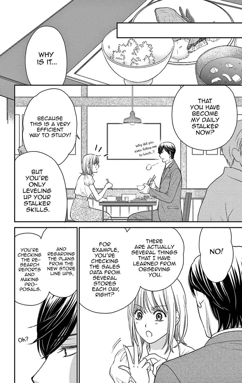 Page 6 Chapter 3 I Cant Hold Out Until Its Sweet Enough