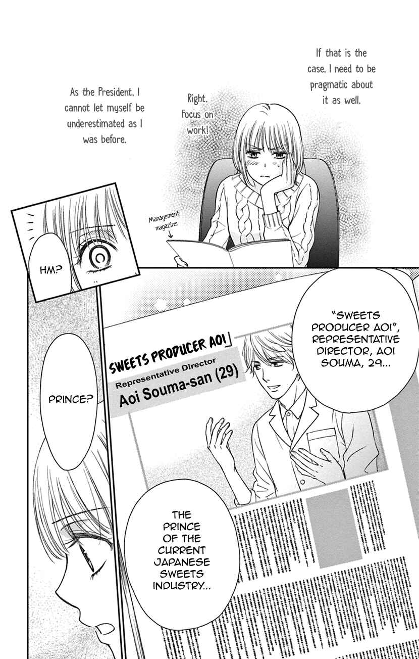 Page 11 Chapter 5 I Cant Hold Out Until Its Sweet Enough