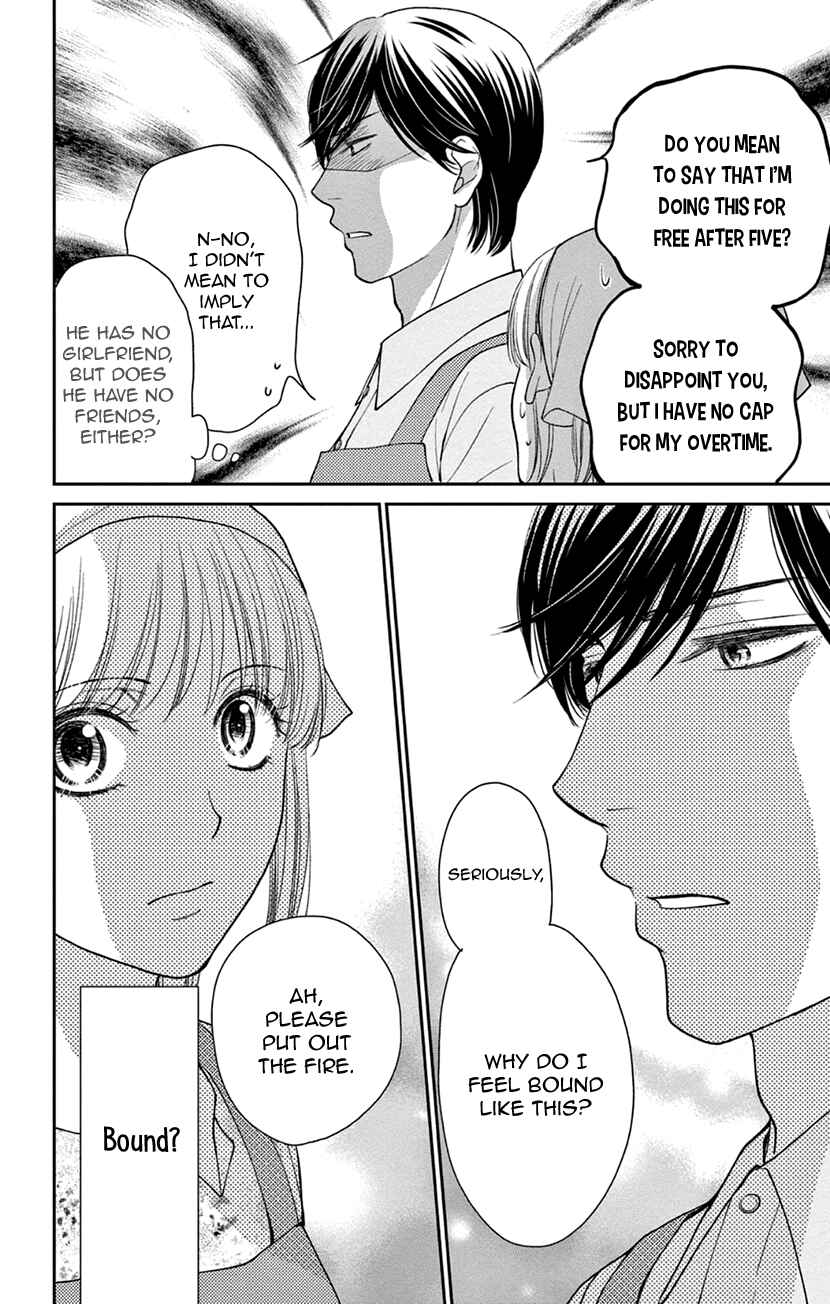 Page 19 Chapter 5 I Cant Hold Out Until Its Sweet Enough