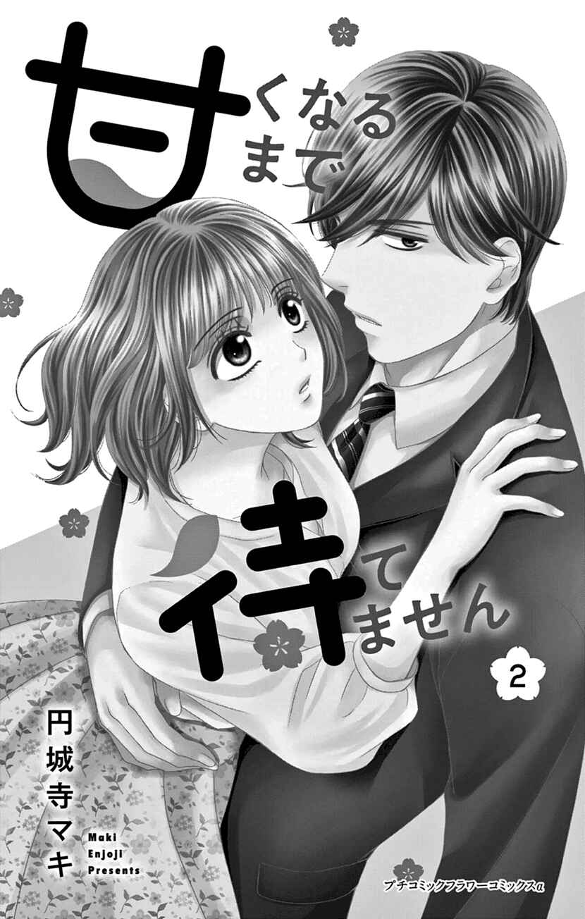 Page 2 Chapter 5 I Cant Hold Out Until Its Sweet Enough