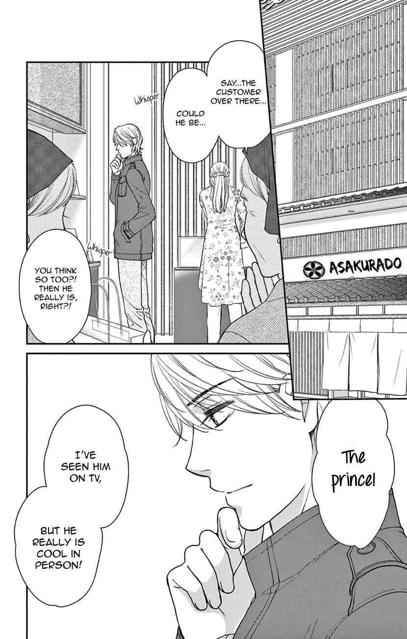 Page 33 Chapter 5 I Cant Hold Out Until Its Sweet Enough