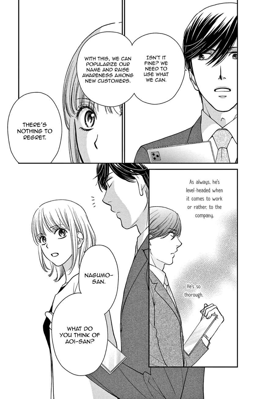 Page 11 Chapter 7 I Cant Hold Out Until Its Sweet Enough