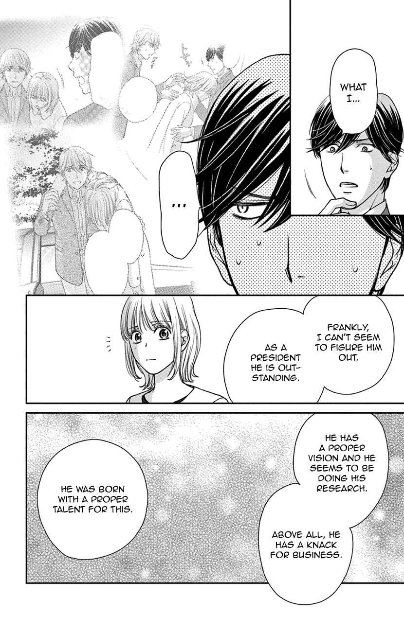 Page 12 Chapter 7 I Cant Hold Out Until Its Sweet Enough