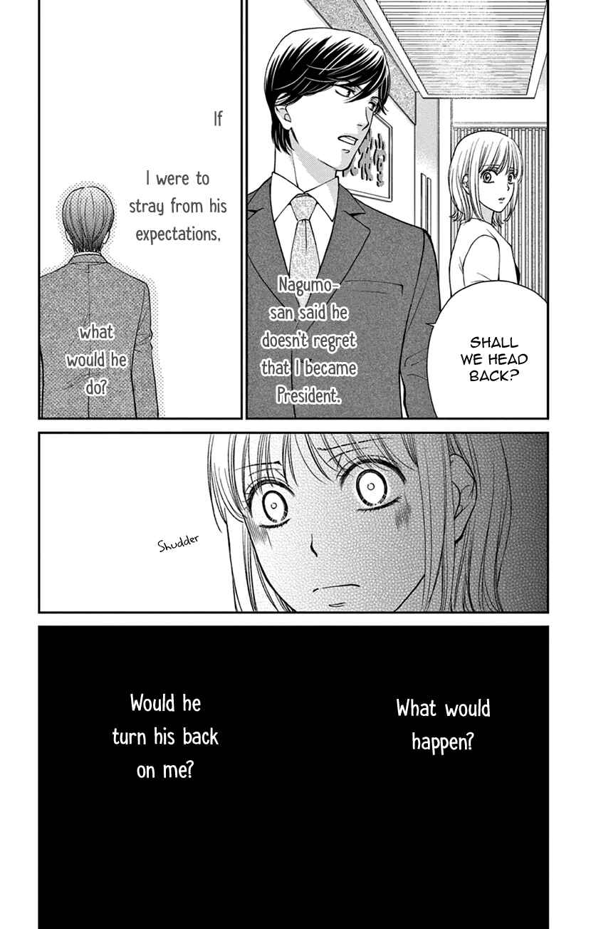 Page 14 Chapter 7 I Cant Hold Out Until Its Sweet Enough