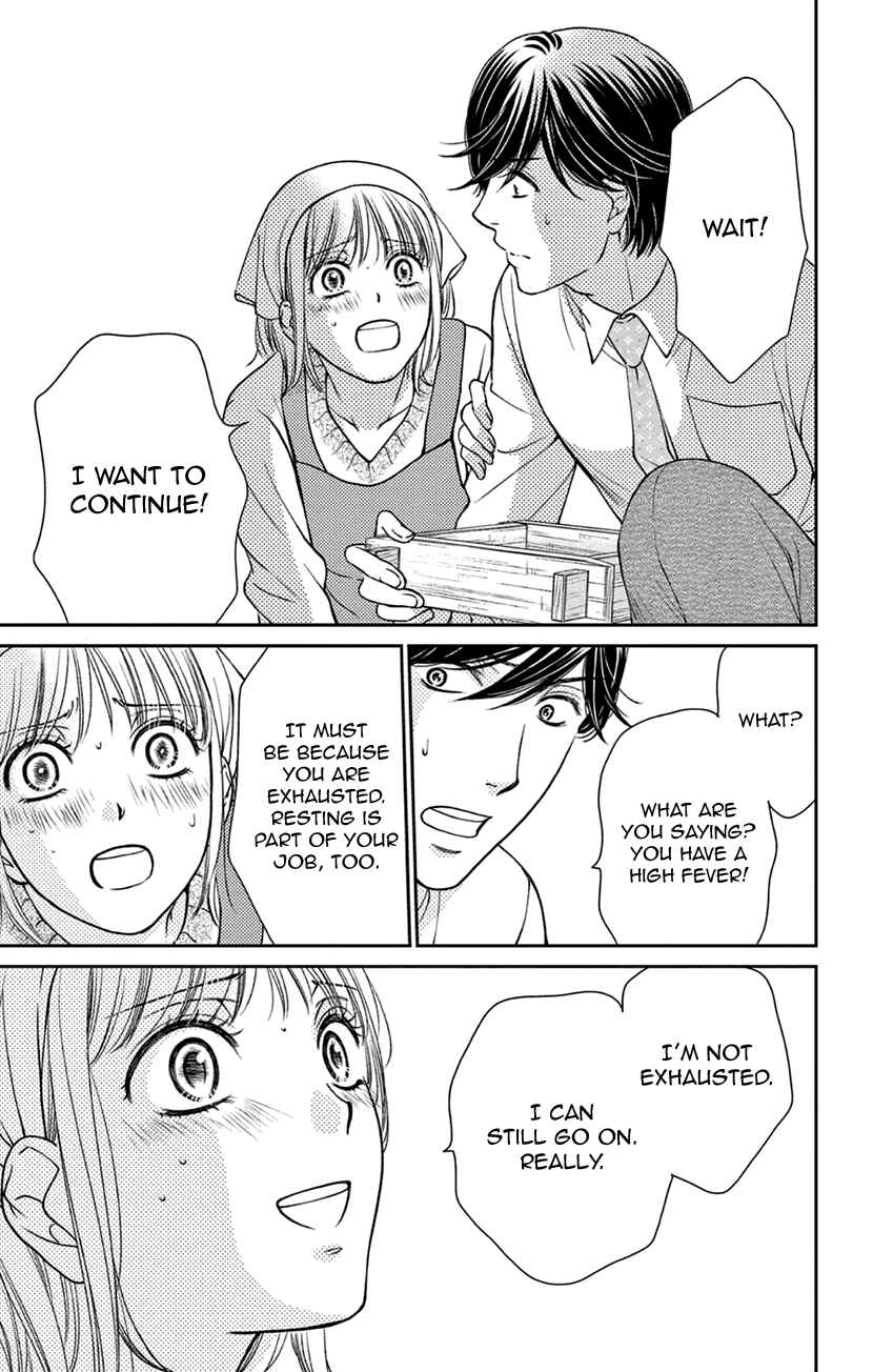 Page 21 Chapter 7 I Cant Hold Out Until Its Sweet Enough