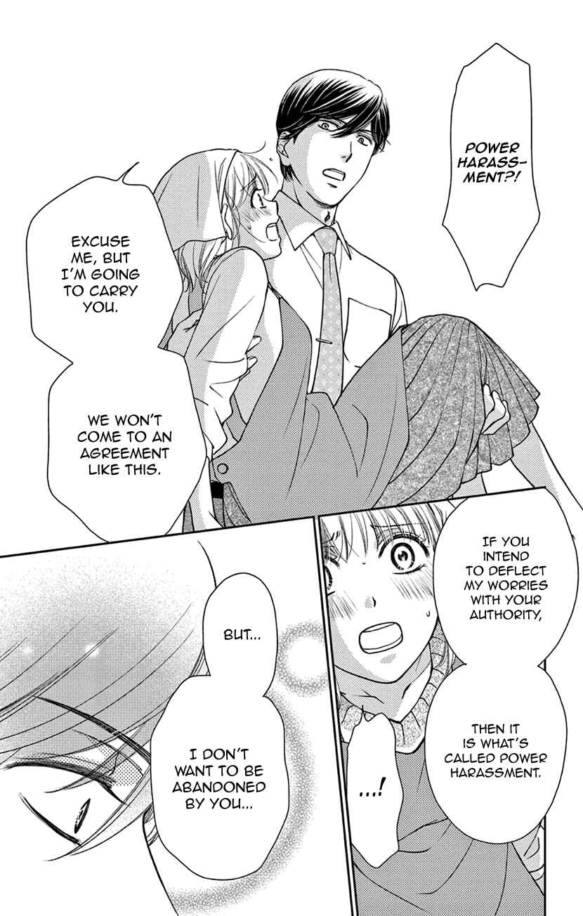 Page 23 Chapter 7 I Cant Hold Out Until Its Sweet Enough