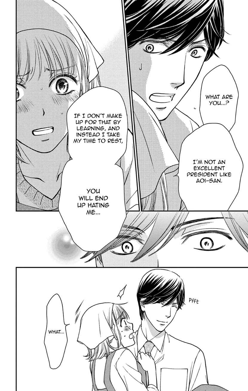 Page 24 Chapter 7 I Cant Hold Out Until Its Sweet Enough