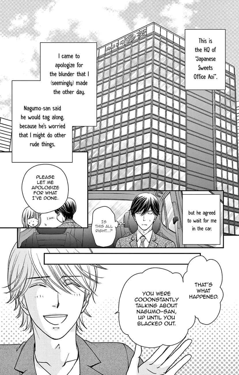 Page 3 Chapter 7 I Cant Hold Out Until Its Sweet Enough