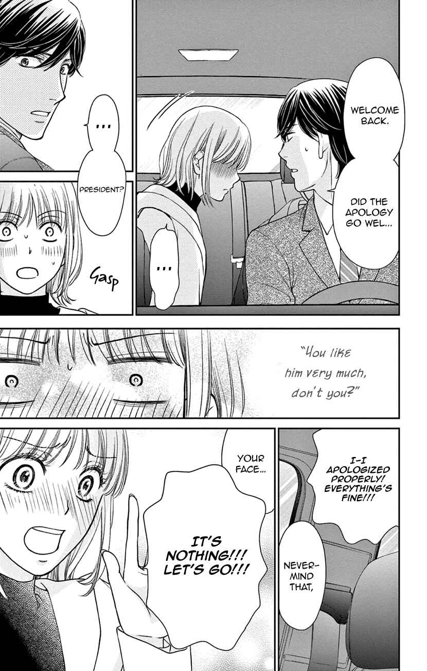 Page 7 Chapter 7 I Cant Hold Out Until Its Sweet Enough