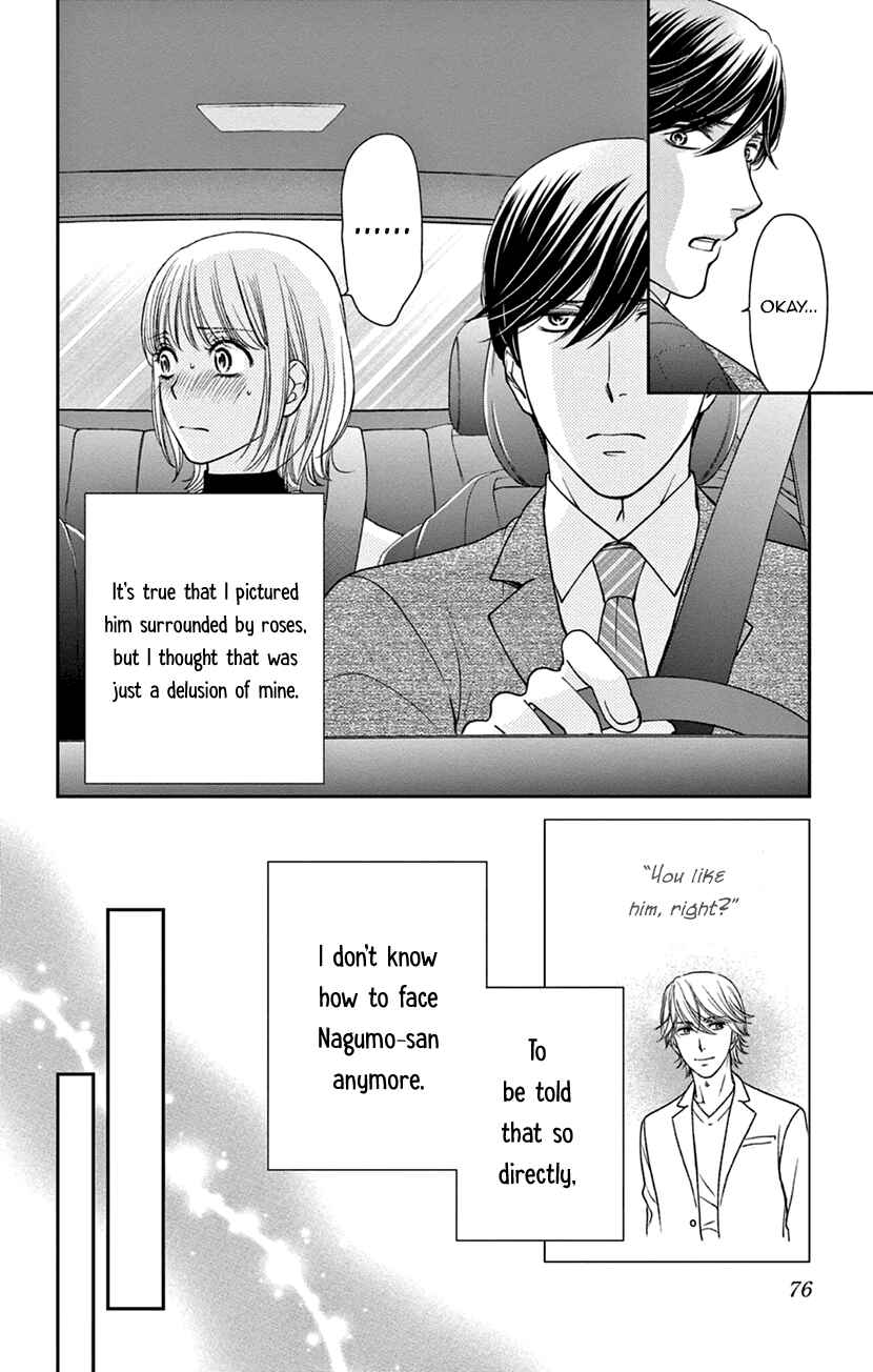 Page 8 Chapter 7 I Cant Hold Out Until Its Sweet Enough