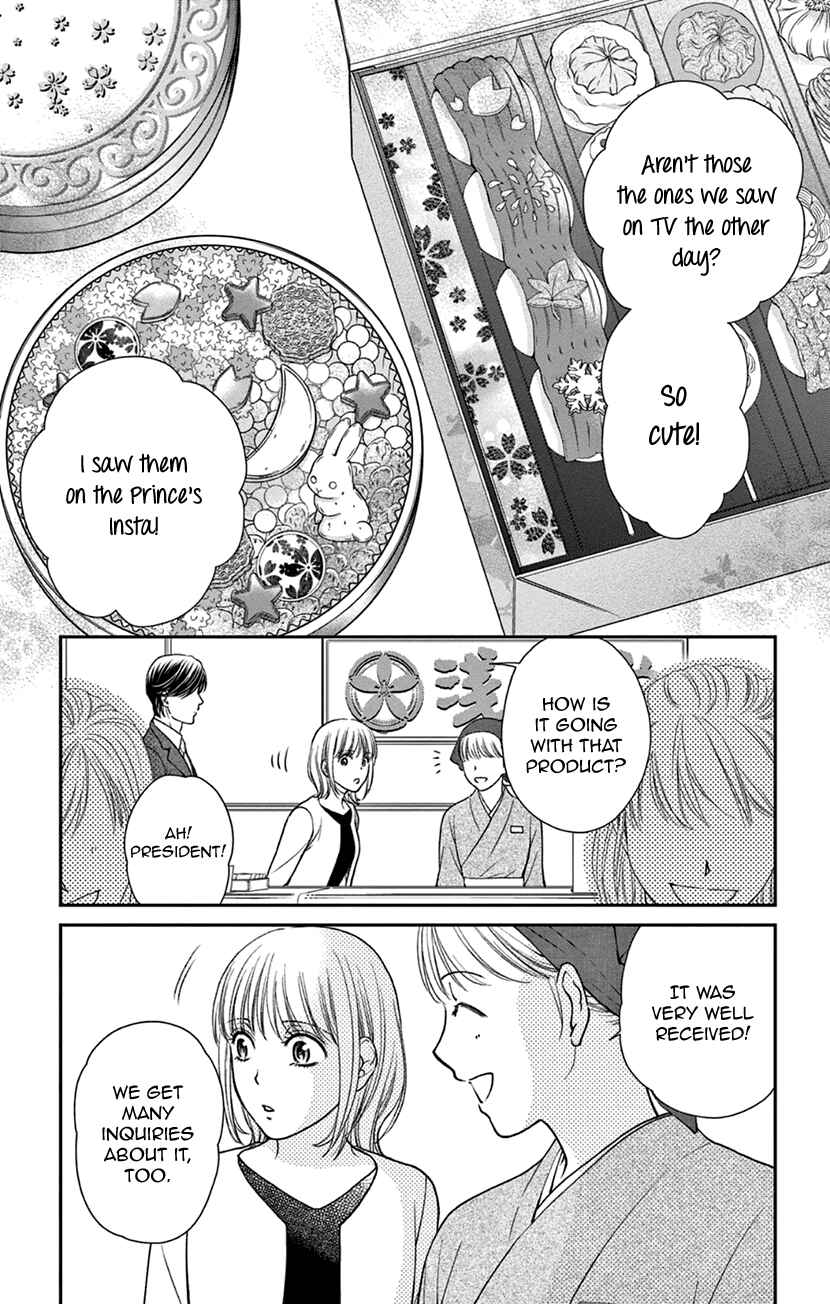 Page 9 Chapter 7 I Cant Hold Out Until Its Sweet Enough