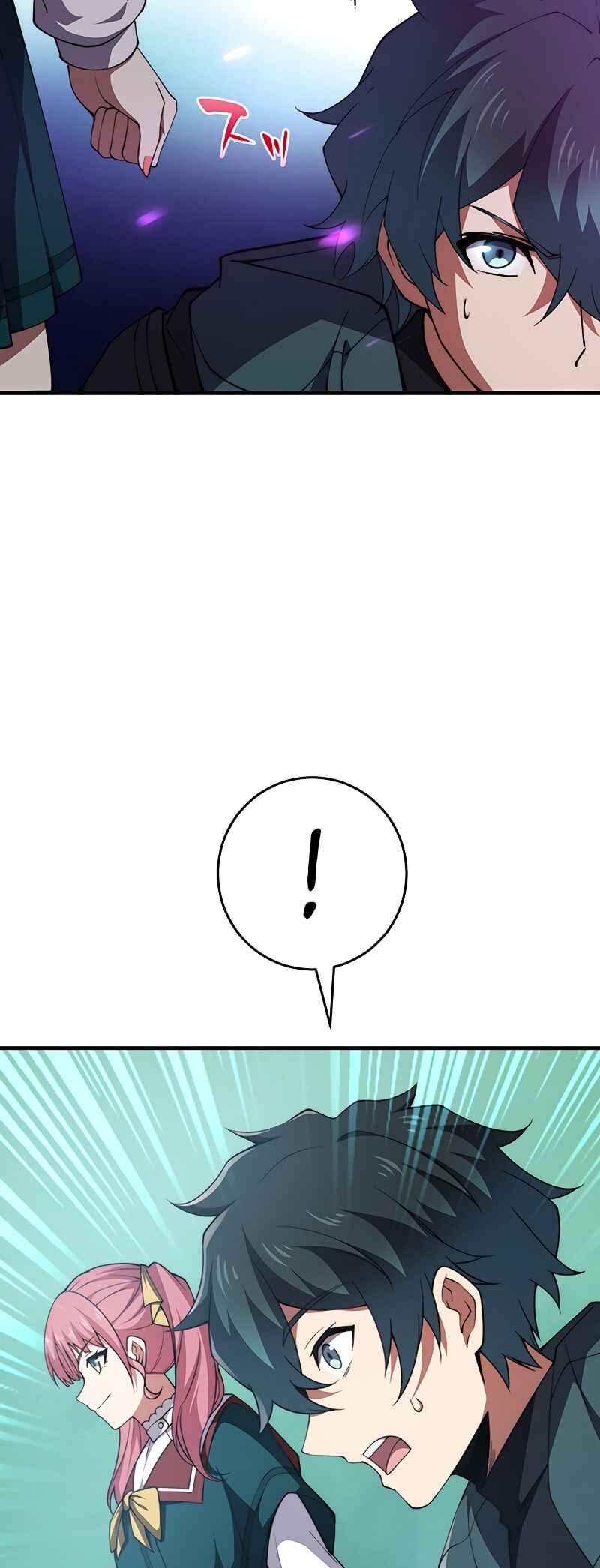 Page 26 Chapter 53 Zero0: A Space-Time Mage