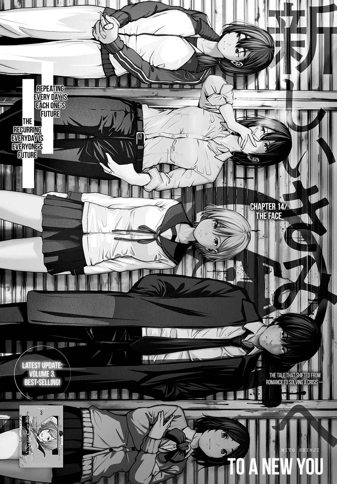 Page 2 Chapter 14 Atarashii Kimi e