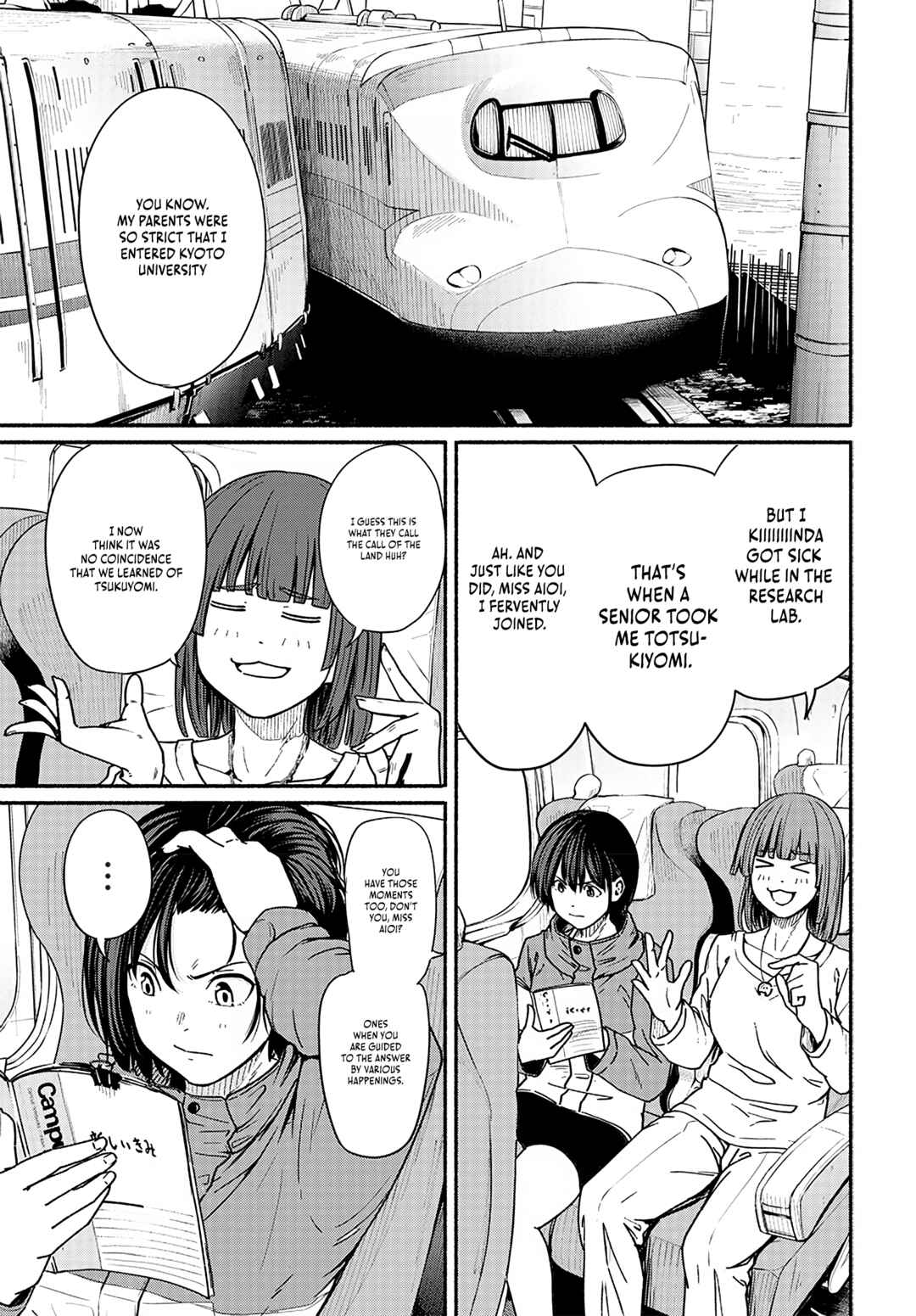 Page 20 Chapter 14 Atarashii Kimi e