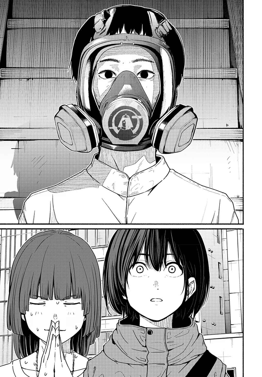 Page 24 Chapter 14 Atarashii Kimi e