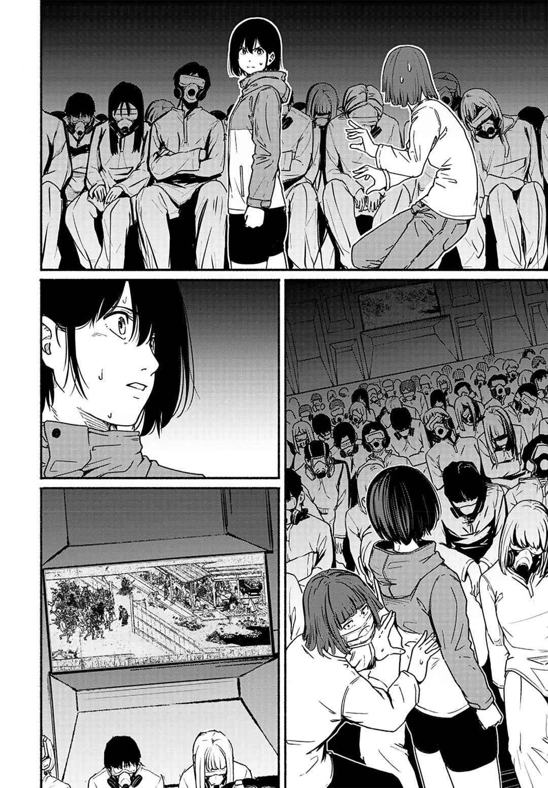 Page 35 Chapter 14 Atarashii Kimi e
