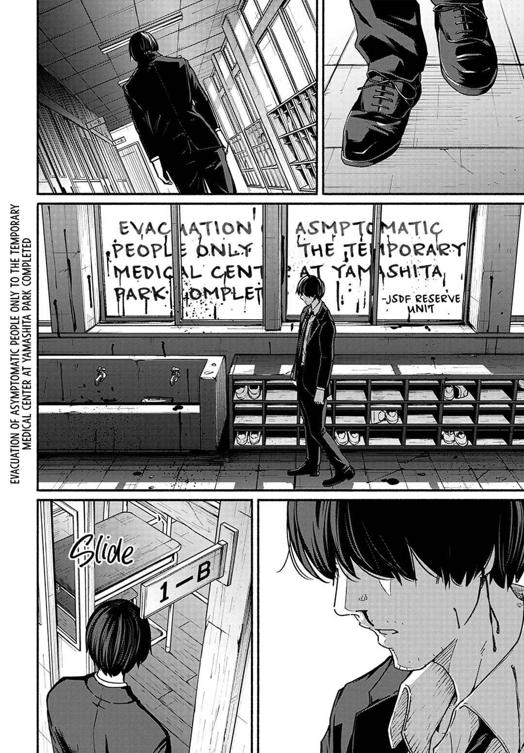 Page 11 Chapter 12 Atarashii Kimi e