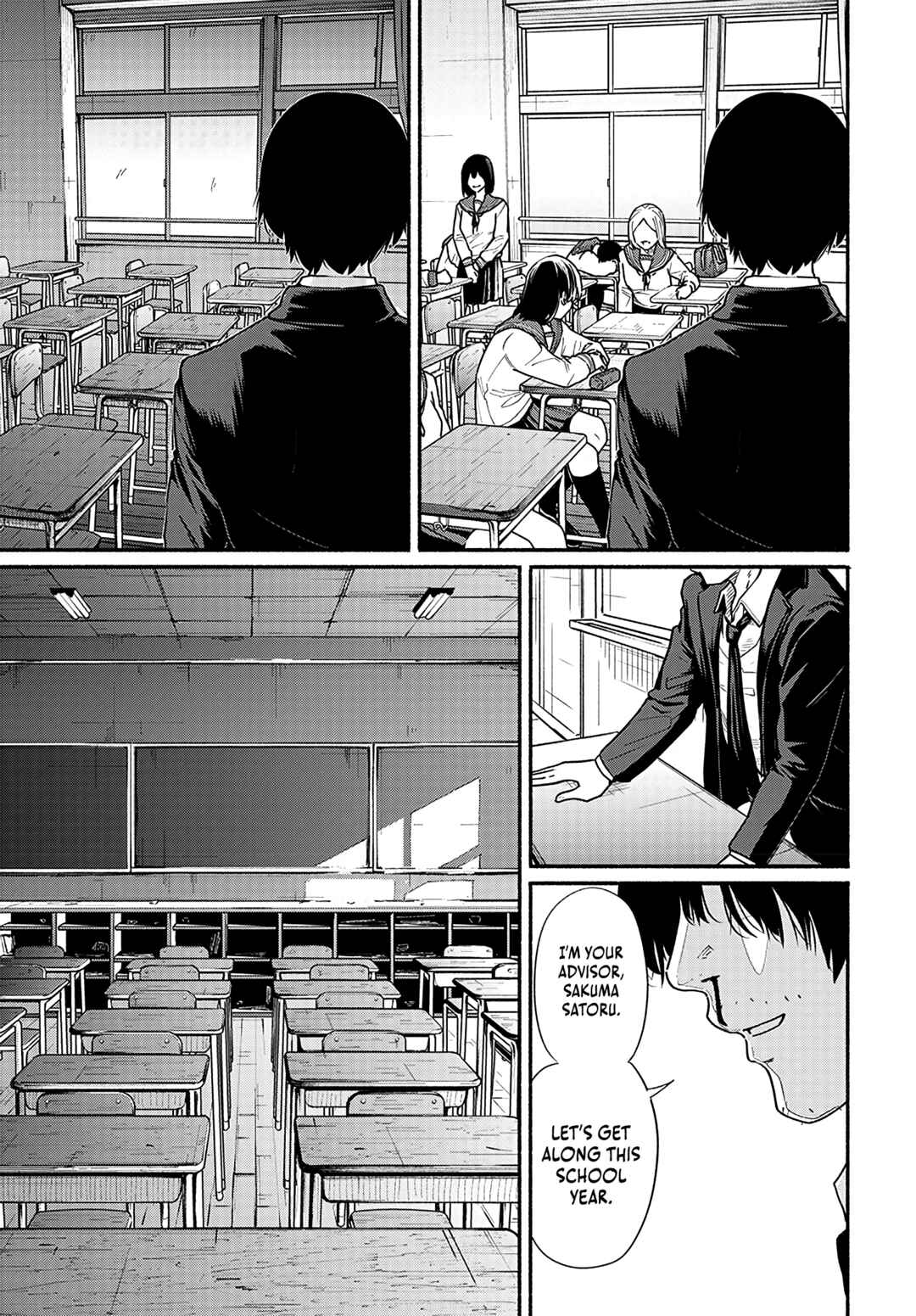 Page 12 Chapter 12 Atarashii Kimi e