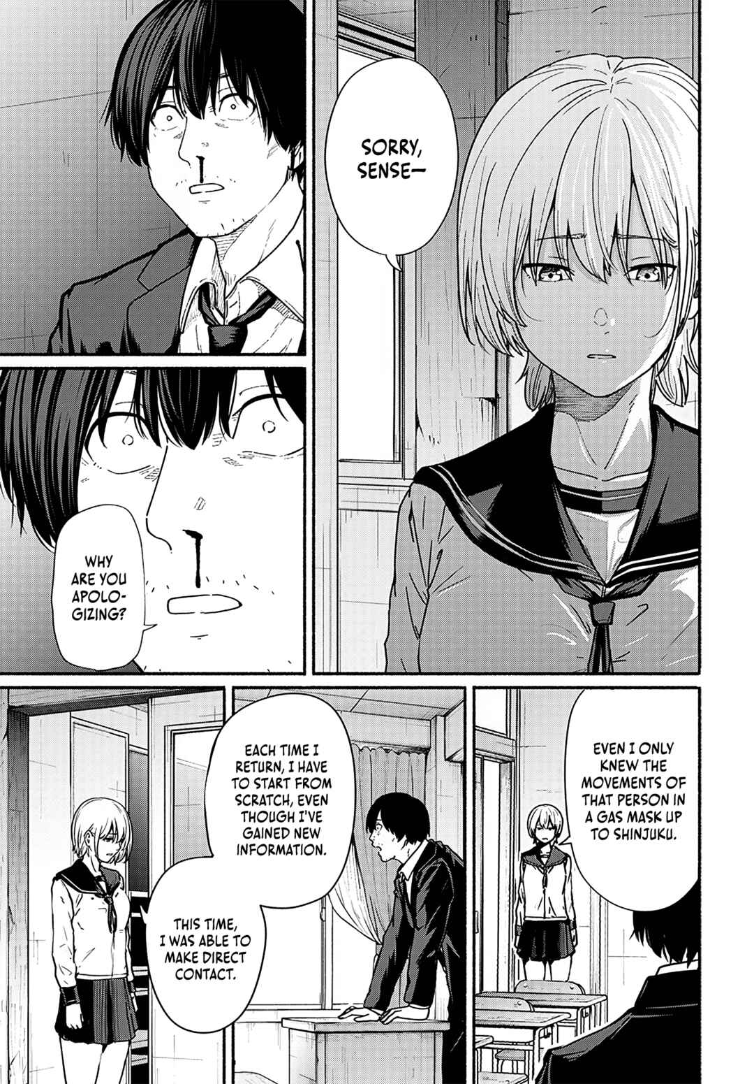 Page 18 Chapter 12 Atarashii Kimi e