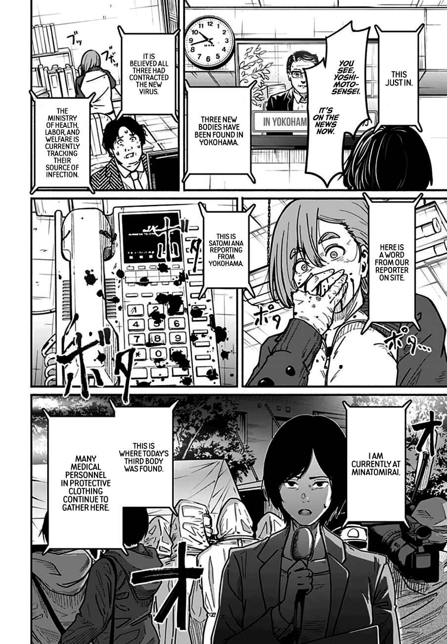 Page 39 Chapter 4 Atarashii Kimi e