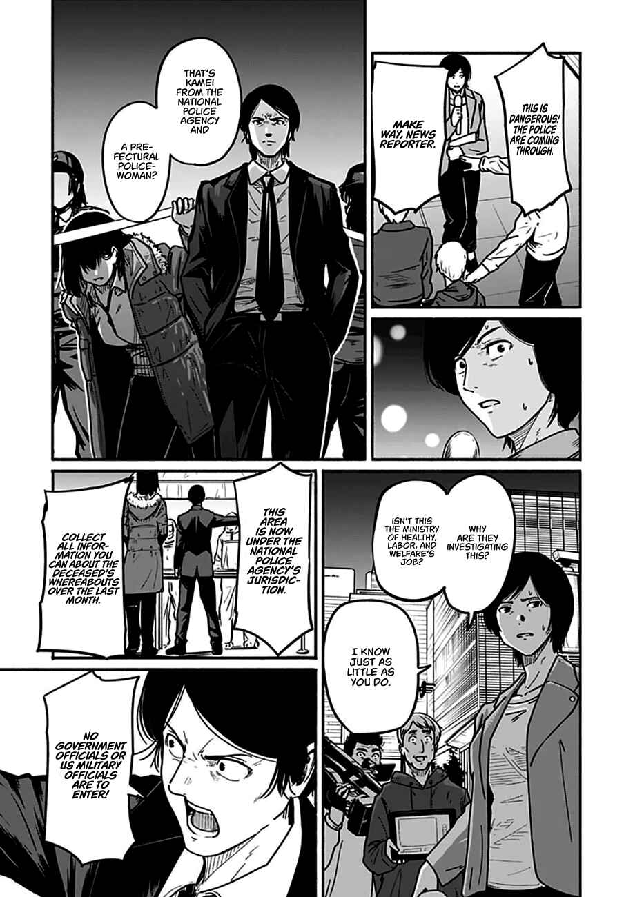 Page 40 Chapter 4 Atarashii Kimi e