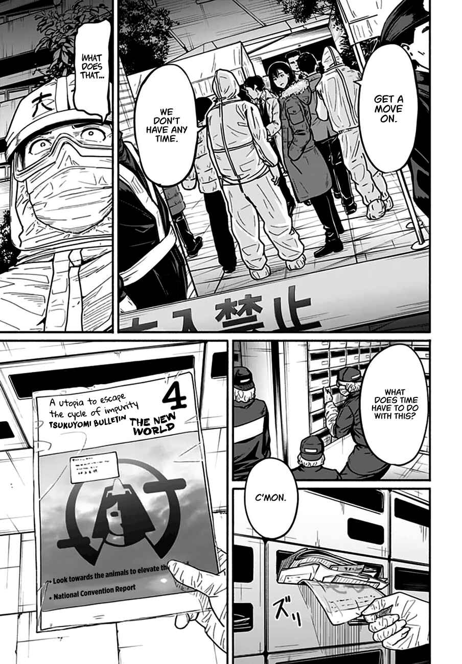 Page 42 Chapter 4 Atarashii Kimi e