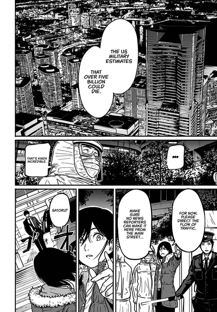 Page 43 Chapter 4 Atarashii Kimi e