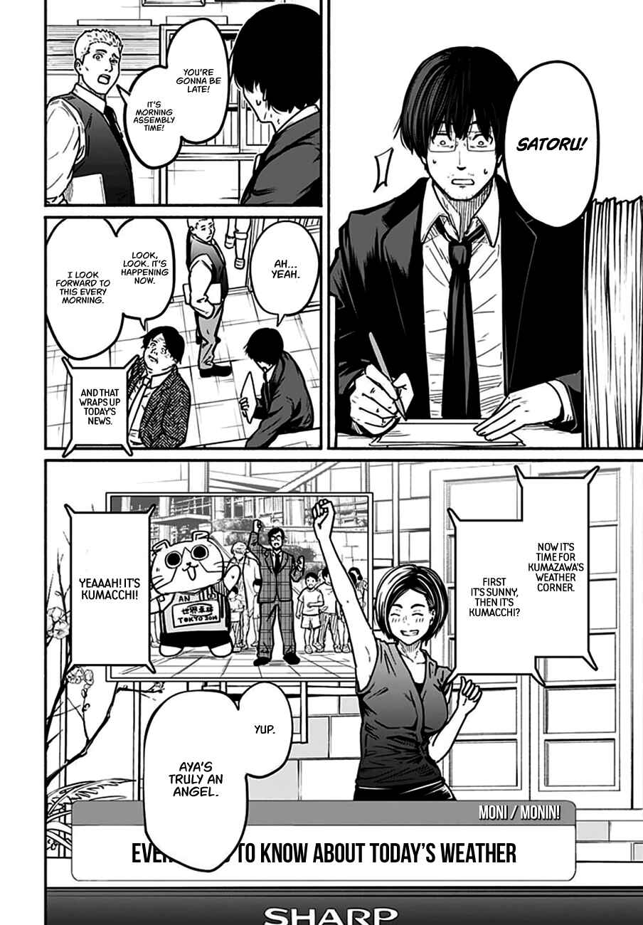 Page 6 Chapter 4 Atarashii Kimi e