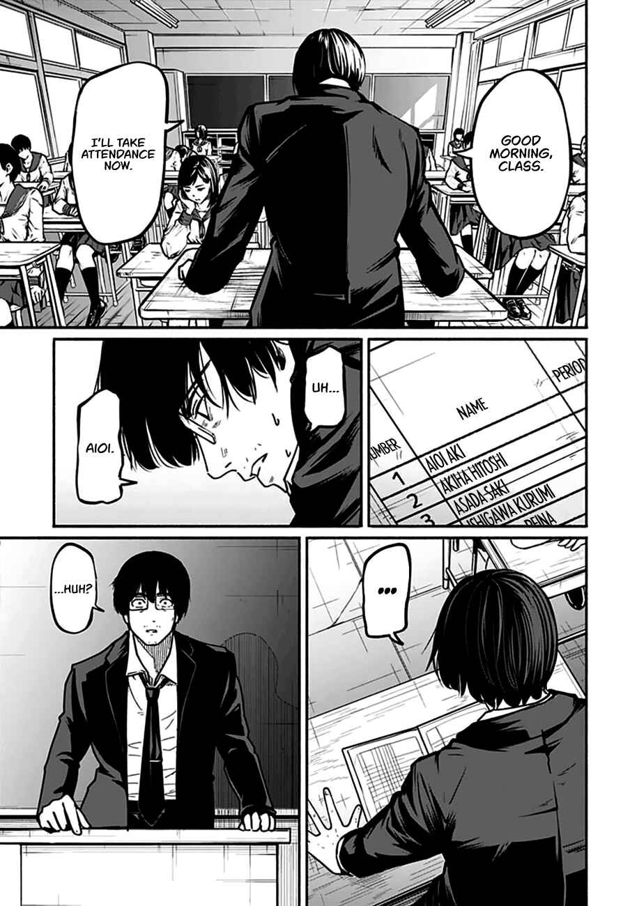 Page 7 Chapter 4 Atarashii Kimi e